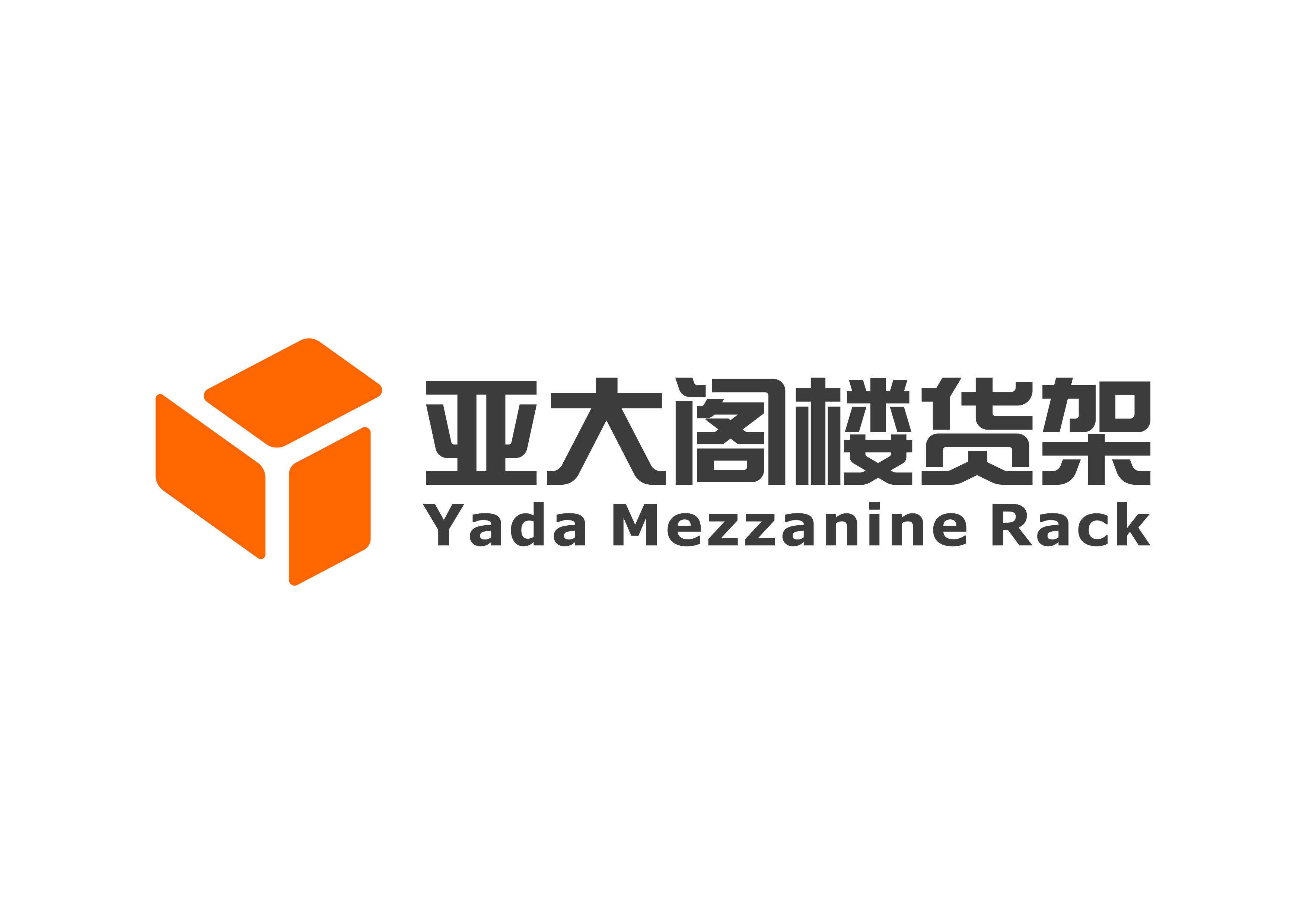 貨架訂做怎么驗(yàn)收才是標(biāo)準(zhǔn)的呢？